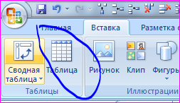Финансовая модель предприятия в Excel - i_006.png