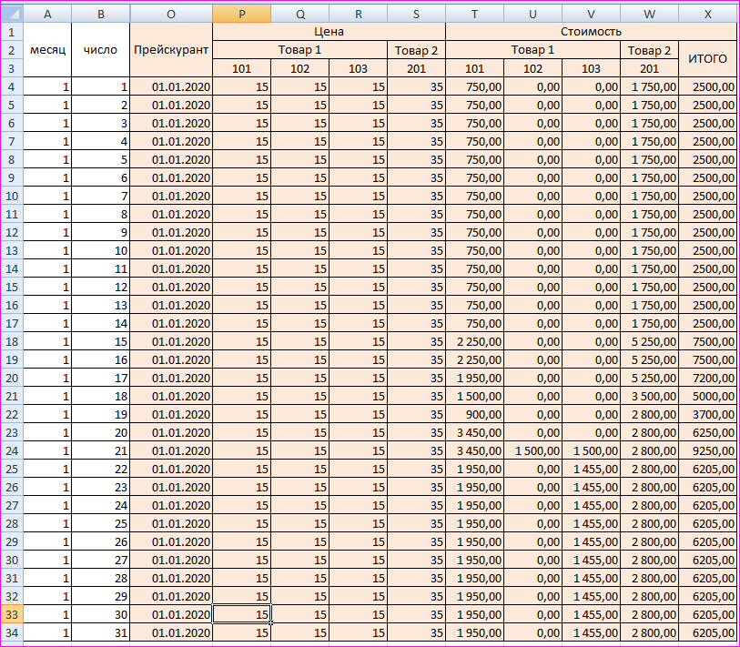 Финансовая модель предприятия в Excel - i_019.png