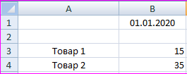 Финансовая модель предприятия в Excel - i_020.png