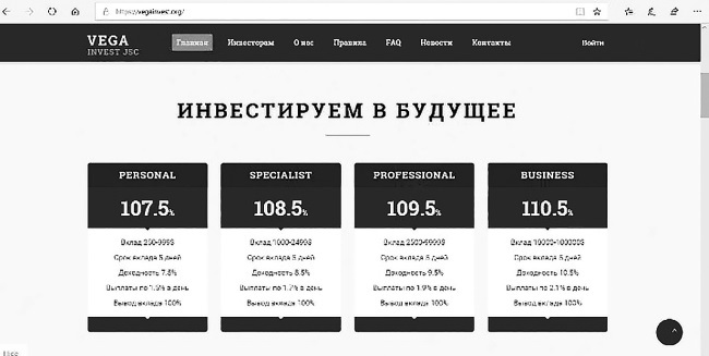 Кибербезопасность в условиях электронного банкинга. Практическое пособие - i_016.jpg