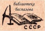 Далекие горнисты<br />(Повести и рассказы) - i_037.jpg