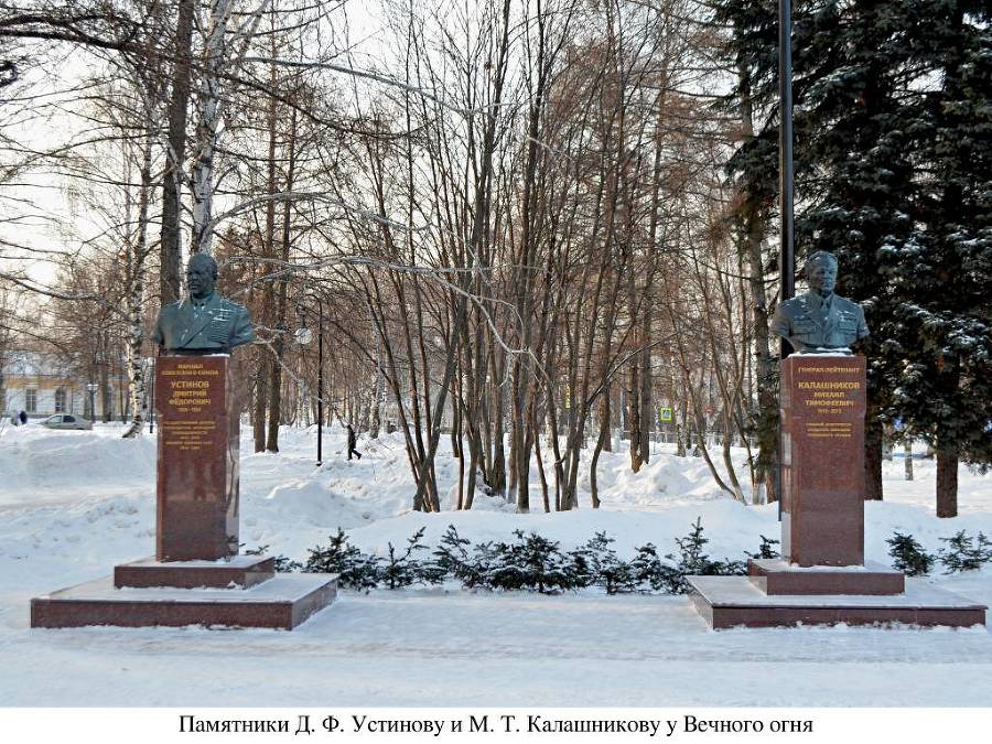Ижевск. Экскурсия по центру и набережной - _8.jpg