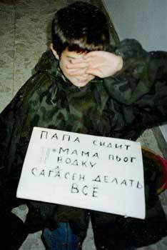 Попаданец в себя, 1963 год (СИ) - i_004.jpg