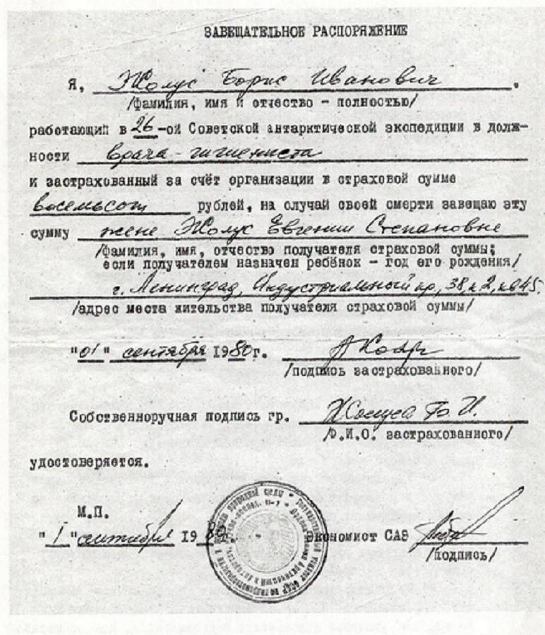 Мир глазами военно-морского гигиениста - i_018.jpg
