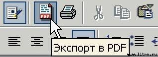 Домашний компьютер № 7 (121) 2006 - pic_10.jpg