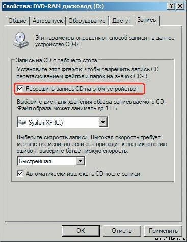 Домашний компьютер № 7 (121) 2006 - pic_42.jpg