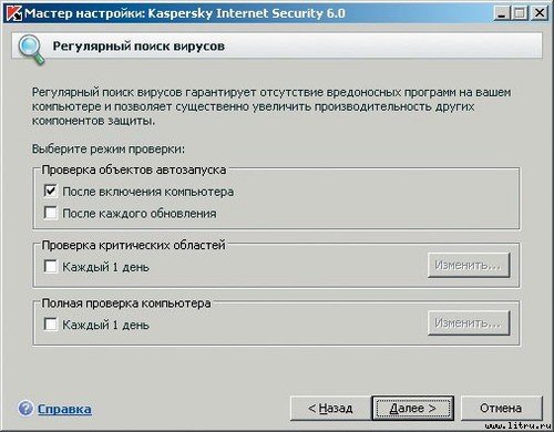 Домашний компьютер № 8 (122) 2006 - pic_33.jpg