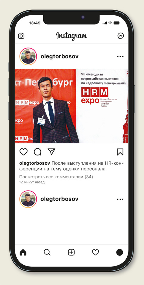 Путь одного агентства - i_009.jpg