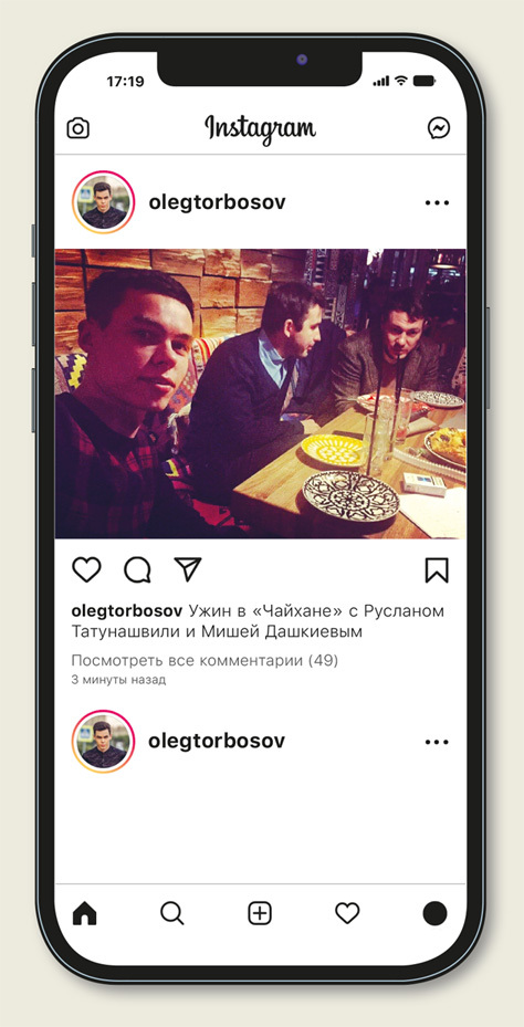 Путь одного агентства - i_013.jpg