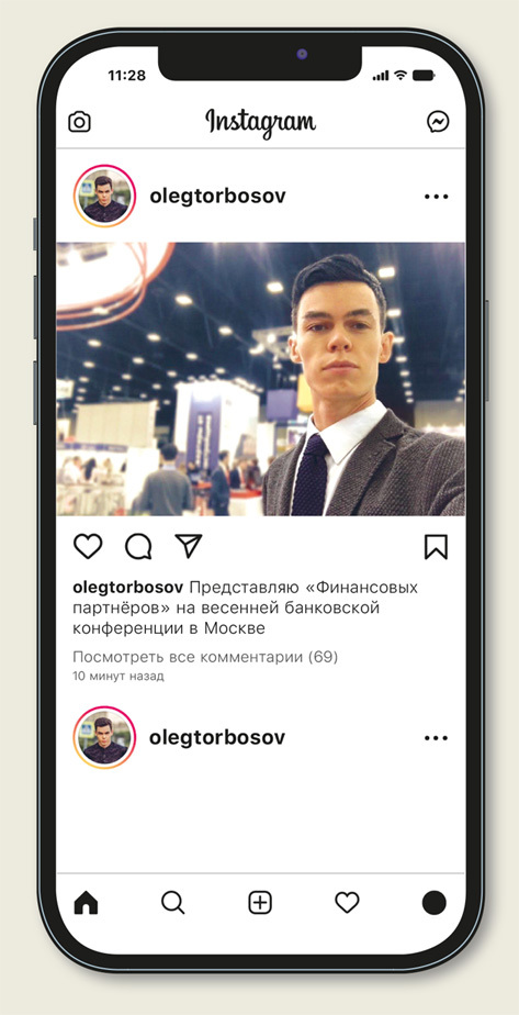 Путь одного агентства - i_018.jpg