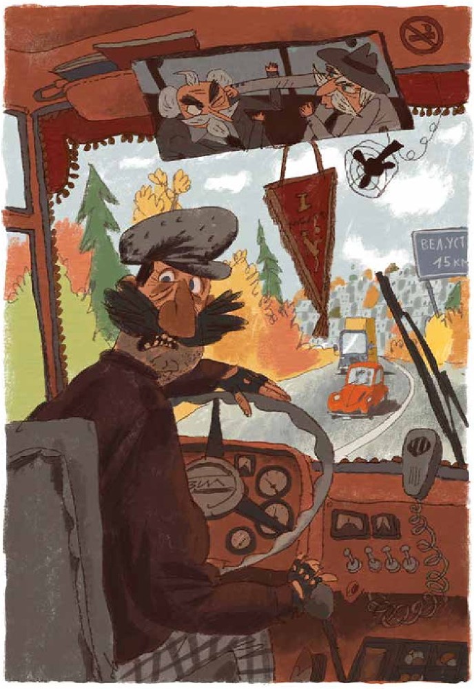 Морозов Ха. Ха. и новогоднее чудо - i_005.jpg