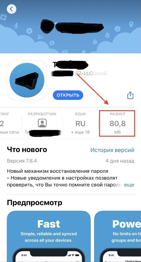 Бизнес в Telegram: канал XXI века - _5.jpg