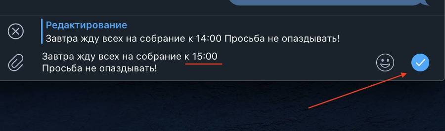 Бизнес в Telegram: канал XXI века - _6.jpg