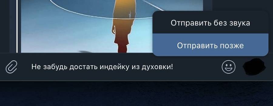 Бизнес в Telegram: канал XXI века - _8.jpg