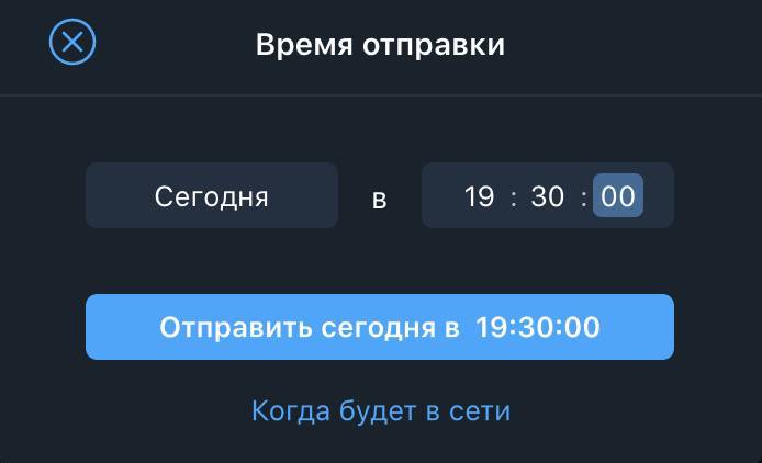 Бизнес в Telegram: канал XXI века - _9.jpg
