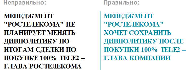 Интерфакс. Технология новостей: учебное пособие - i_009.png
