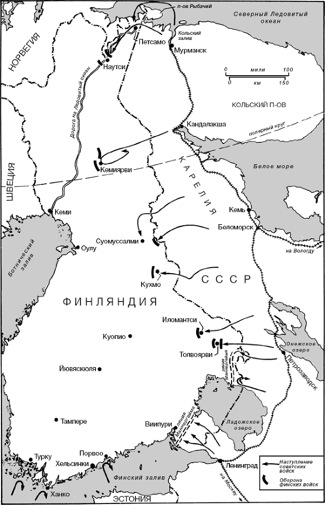 Вторая мировая война. Полная история - i_004.png