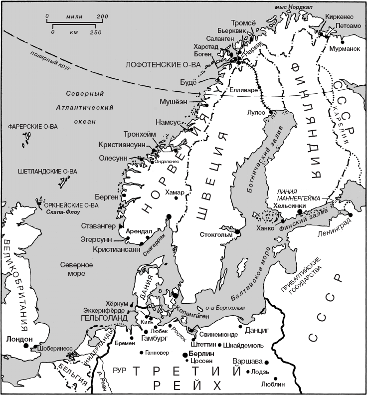 Вторая мировая война. Полная история - i_005.png