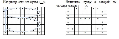 33 задания для 33 букв русского алфавита. Изучаем буквы с "А" по "Я" Задания с 1 по 4 - _7.jpg