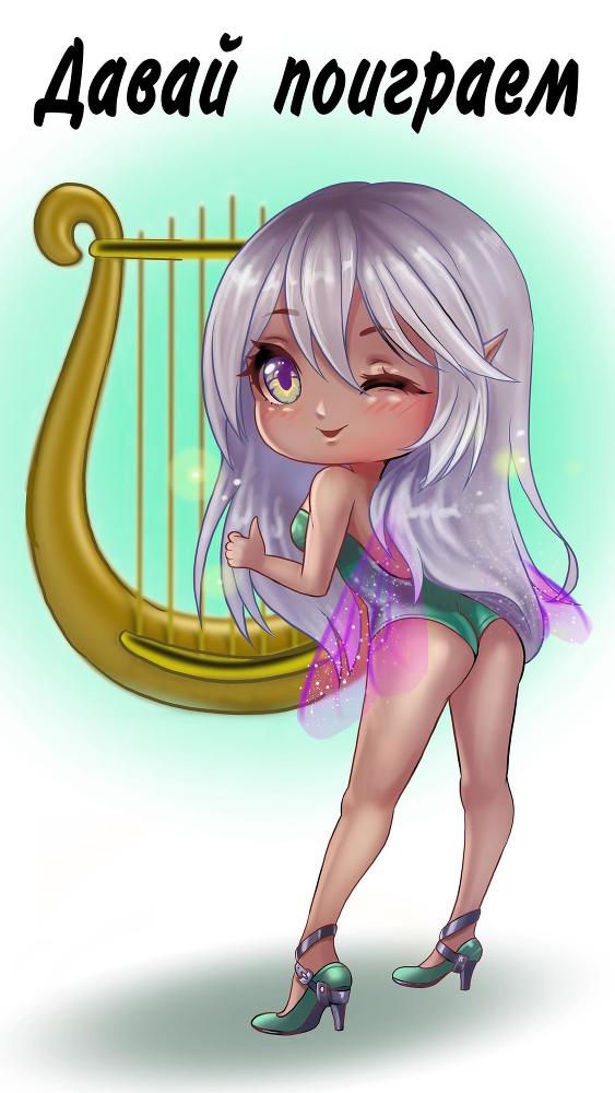 Бард (СИ) - _13.jpg