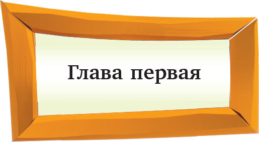 Черно-белое преступление - i_005.jpg