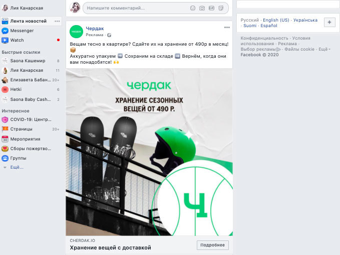SMM handbook – полное руководство по продвижению в соцсетях - i_001.jpg