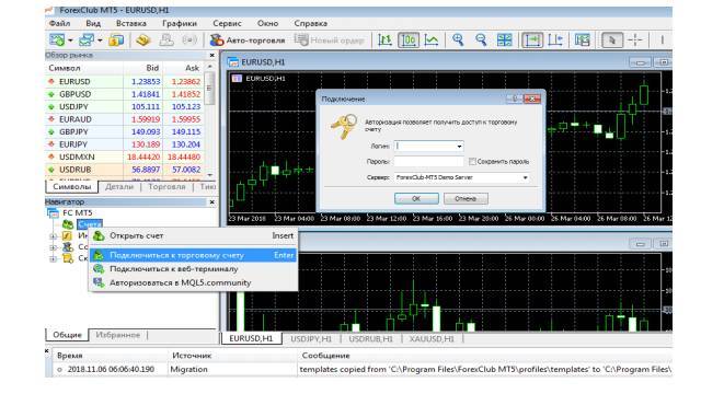 Продвинутое использование торговой платформы MetaTrader 5. Создание индикаторов и торговых роботов на MQL5 и Python. Издание 3-е, исправленное и дополненное - _5.jpg
