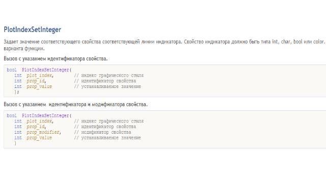 Продвинутое использование торговой платформы MetaTrader 5. Создание индикаторов и торговых роботов на MQL5 и Python. Издание 3-е, исправленное и дополненное - _82.jpg