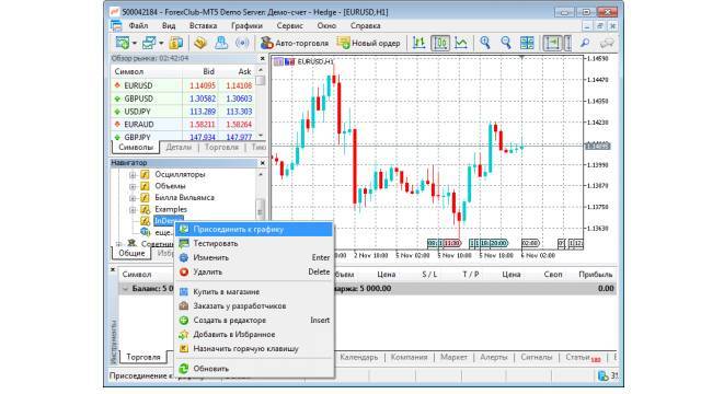 Продвинутое использование торговой платформы MetaTrader 5. Создание индикаторов и торговых роботов на MQL5 и Python. Издание 3-е, исправленное и дополненное - _13.jpg