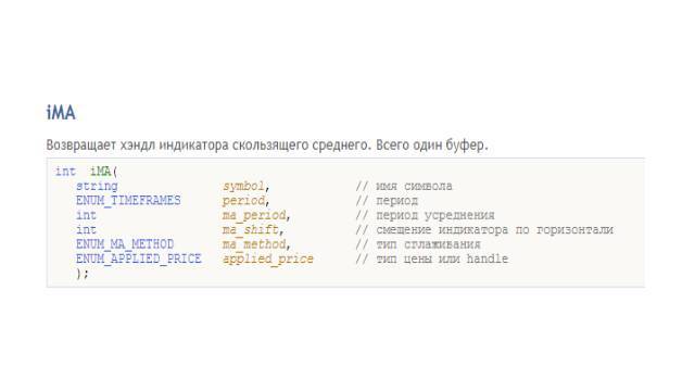 Продвинутое использование торговой платформы MetaTrader 5. Создание индикаторов и торговых роботов на MQL5 и Python. Издание 3-е, исправленное и дополненное - _56.jpg