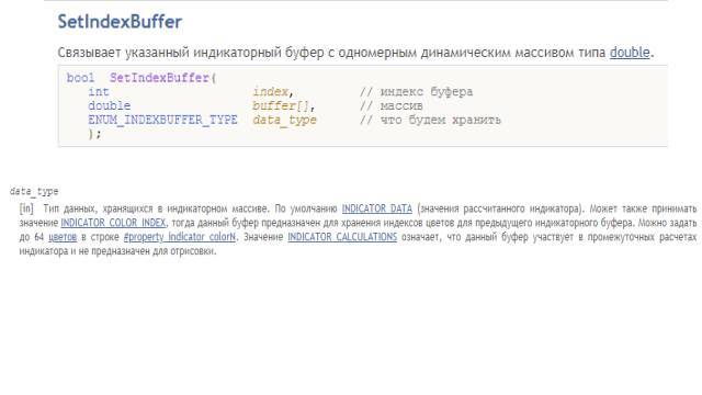 Продвинутое использование торговой платформы MetaTrader 5. Создание индикаторов и торговых роботов на MQL5 и Python. Издание 3-е, исправленное и дополненное - _70.jpg