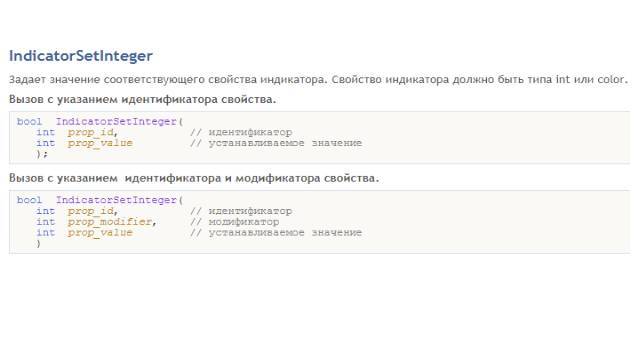 Продвинутое использование торговой платформы MetaTrader 5. Создание индикаторов и торговых роботов на MQL5 и Python. Издание 3-е, исправленное и дополненное - _76.jpg