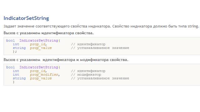 Продвинутое использование торговой платформы MetaTrader 5. Создание индикаторов и торговых роботов на MQL5 и Python. Издание 3-е, исправленное и дополненное - _78.jpg
