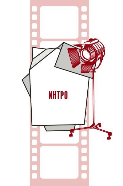 Тафти жрица 2. Управление событиями - i_004.jpg