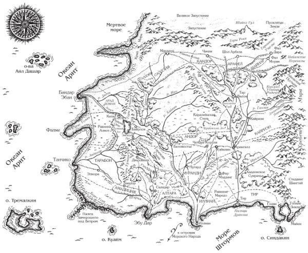 Сердце зимы - map.jpg