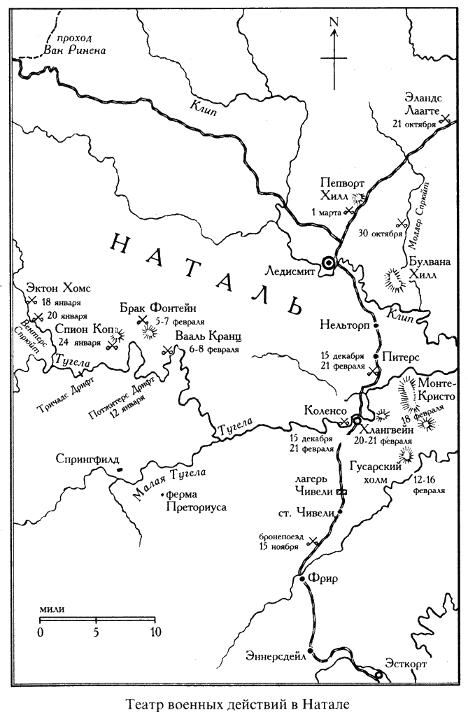 Англо-Бурская война (1899—1902) - s02.png