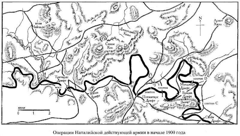 Англо-Бурская война (1899—1902) - s03.png