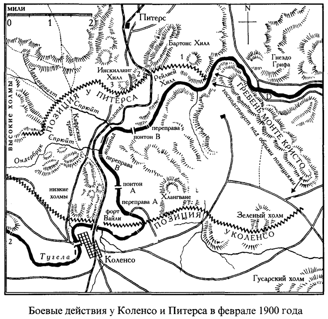 Англо-Бурская война (1899—1902) - s04.png