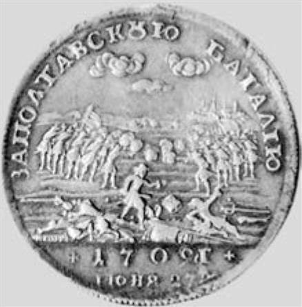 История России с древнейших времен до 1861 года - b00000199.jpg