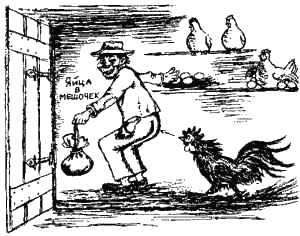Книга про еду - i_102.png