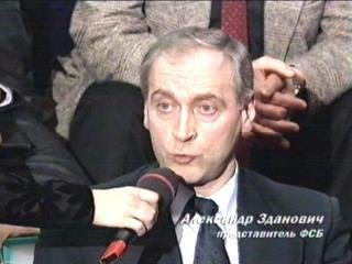 ФСБ взрывает Россию - i_025.jpg