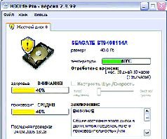 Журнал «Компьютерра» N 33 от 12 сентября 2006 года - pic_33.jpg
