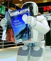 Журнал «Компьютерра» N 34 от 18 сентября 2006 года - pic_25.jpg