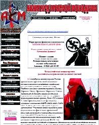 Журнал «Компьютерра» N 38 от 17 октября 2006 года - pic_52.jpg