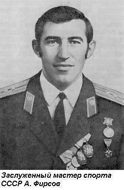 С эмблемой ЦСКА - i_026.jpg