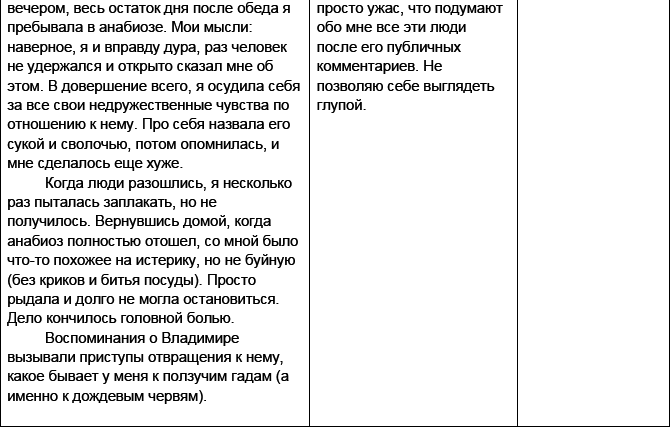 Улыбнись, пока не поздно! - _13.png
