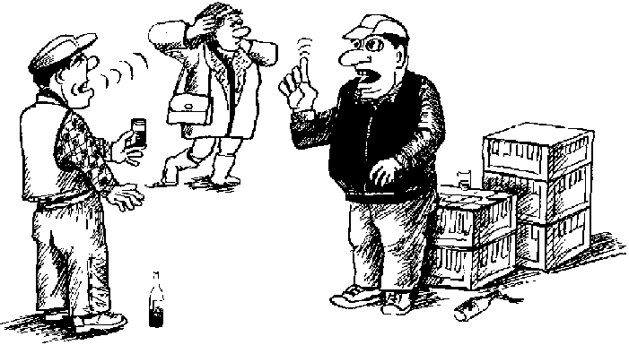 Улыбнись, пока не поздно! - _23.png