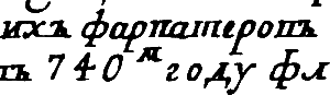 Империя – I - i014.png