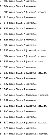 Империя – I - t003.png