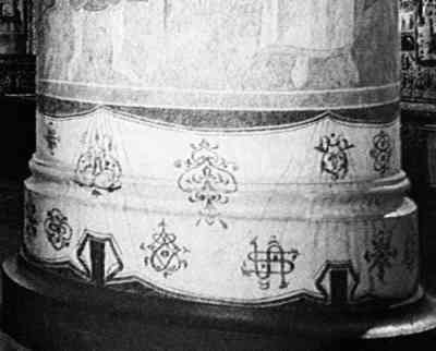 Империя – I - i044.jpg